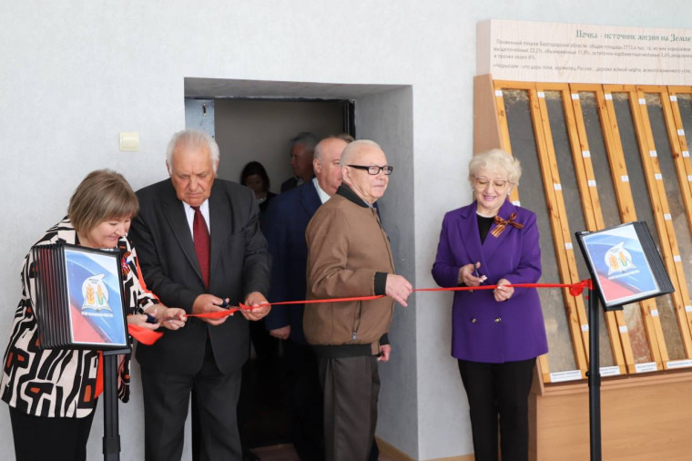 В Белгородском ФАНЦ РАН состоялось торжественное открытие Музея истории развития Центра.