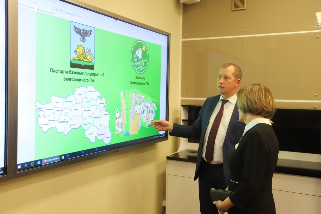 Глава администрации Белгородского района Анна Куташова пообщалась со студентами аграрного университета.