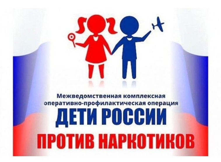 В период с 3 по 12 апреля 2023 года на территории Белгородского района проходит межведомственная оперативно-профилактическая операции «Дети России – 2023»