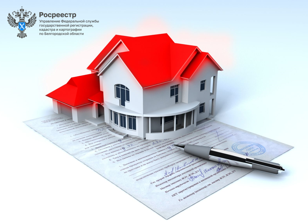 Как получить невостребованные документы на недвижимость?