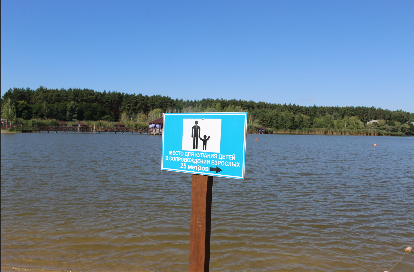 Безопасный детский отдых на воде.