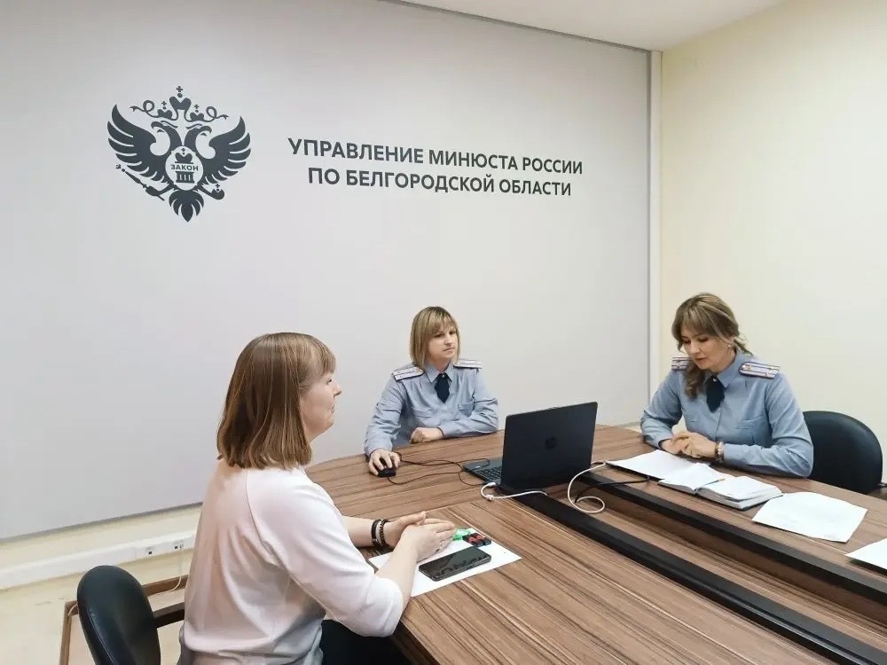 16 апреля 2026 года Ассоциация «Совет муниципальных образований Белгородской области» совместно с Управлением Минюста России по Белгородской области и Управлением Федеральной службы исполнения наказаний по Белгородской области провели обучающий семинар.