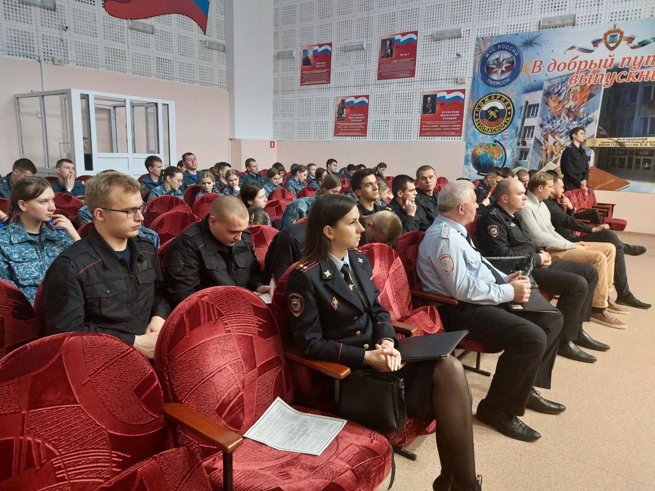 Сотрудники ОМВД России по Белгородскому району в рамках областной акции «Карьерный старт» встретились со студентами правоохранительного колледжа.