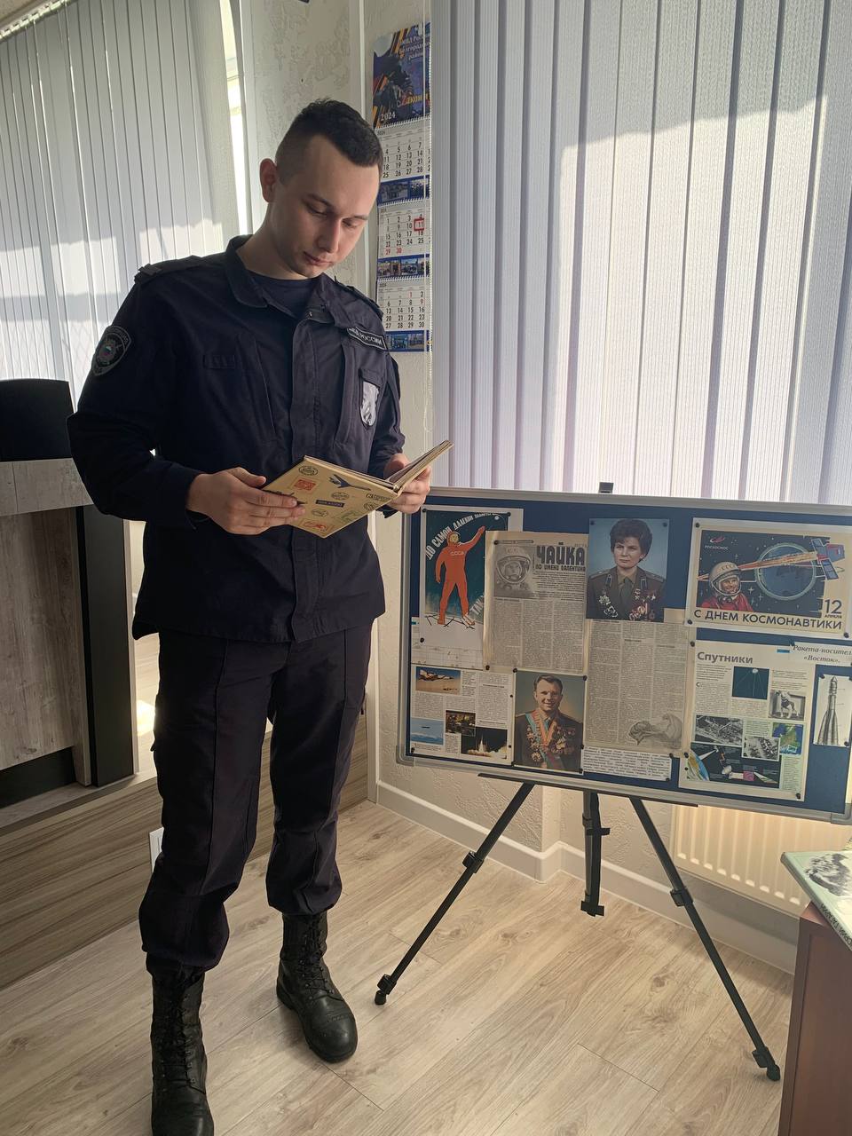 В Белгородском районе для молодых полицейских провели информационный час, посвященный истории космонавтики.