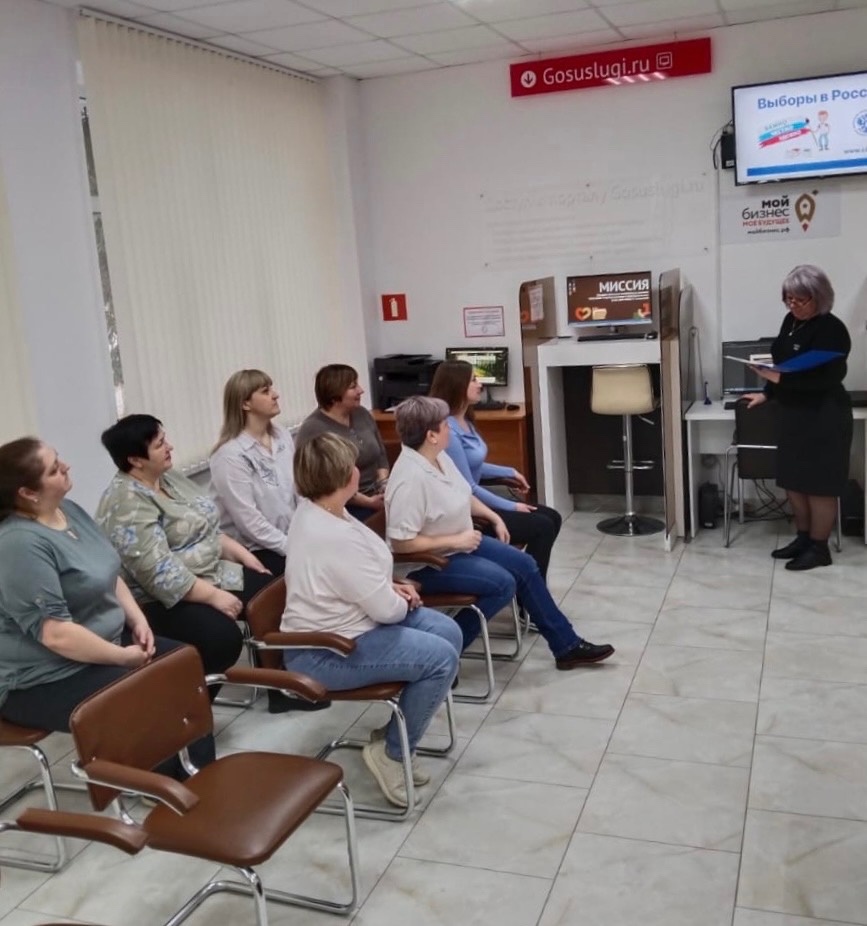 Сотрудники Управления Росреестра по Белгородской области провели обучающий семинар для специалистов МФЦ.