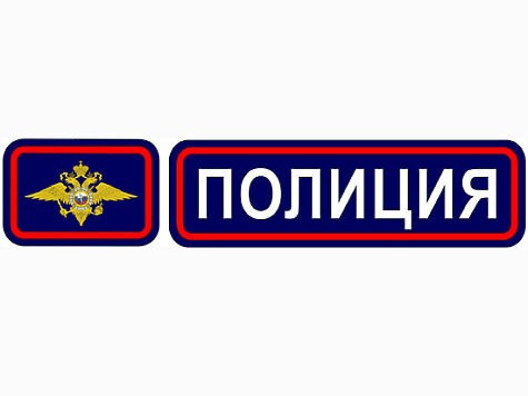 В Белгородском районе полицейские выявили очередной факт фиктивной постановки на учет иностранного гражданина
