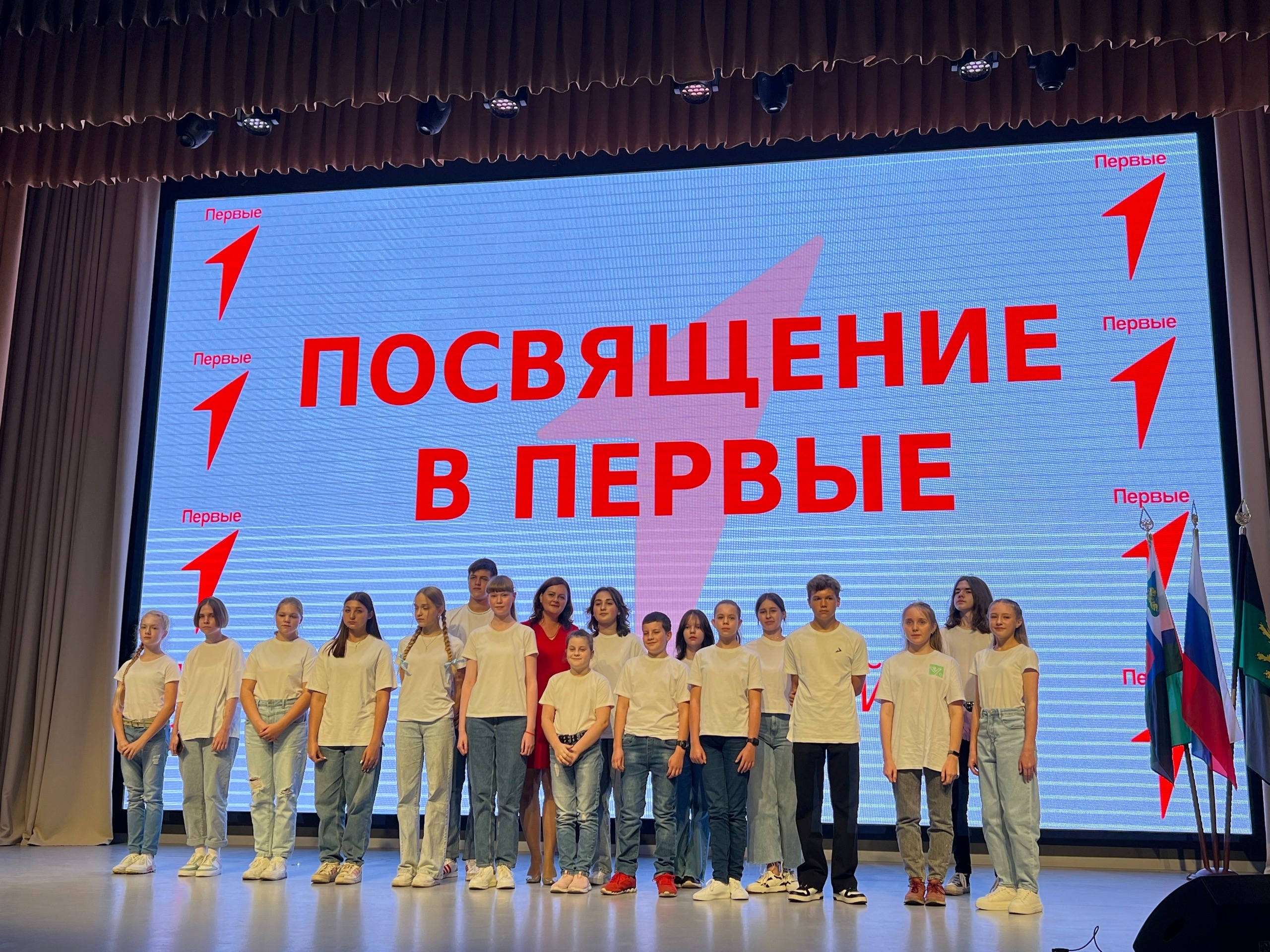 В ряды российского движения детей и молодёжи «Движение Первых» вступили более 50 школьников Белгородского района.
