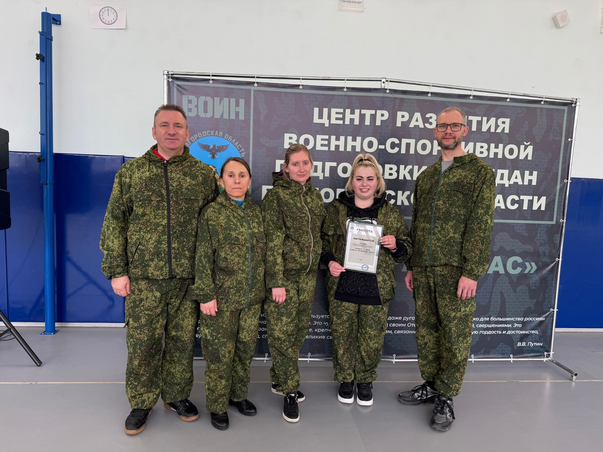 Преподаватели Белгородского аграрного университета прошли обучение в центре «Воин».