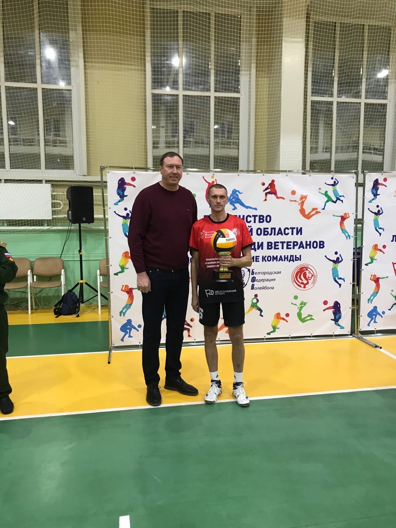 Волейболисты-ветераны Белгородского района завоевали призовые места в областном турнире