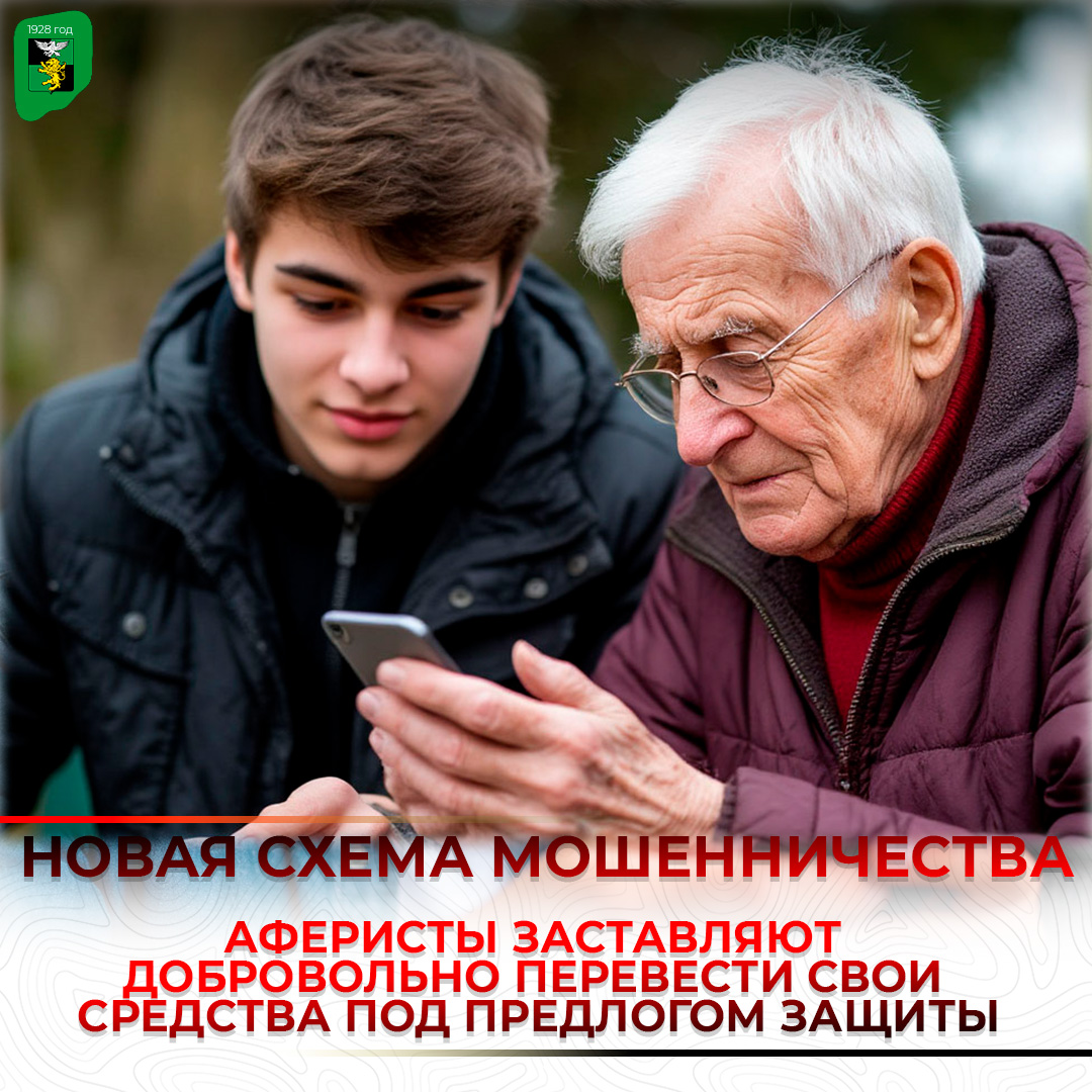 Появилась новая схема мошенничества с доверенностью через Госуслуги.