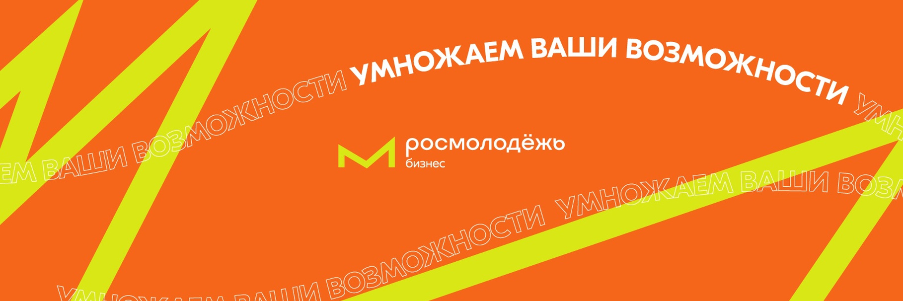 Приглашаем жителей Белгородского района присоединиться к клубу молодых предпринимателей нашего региона.