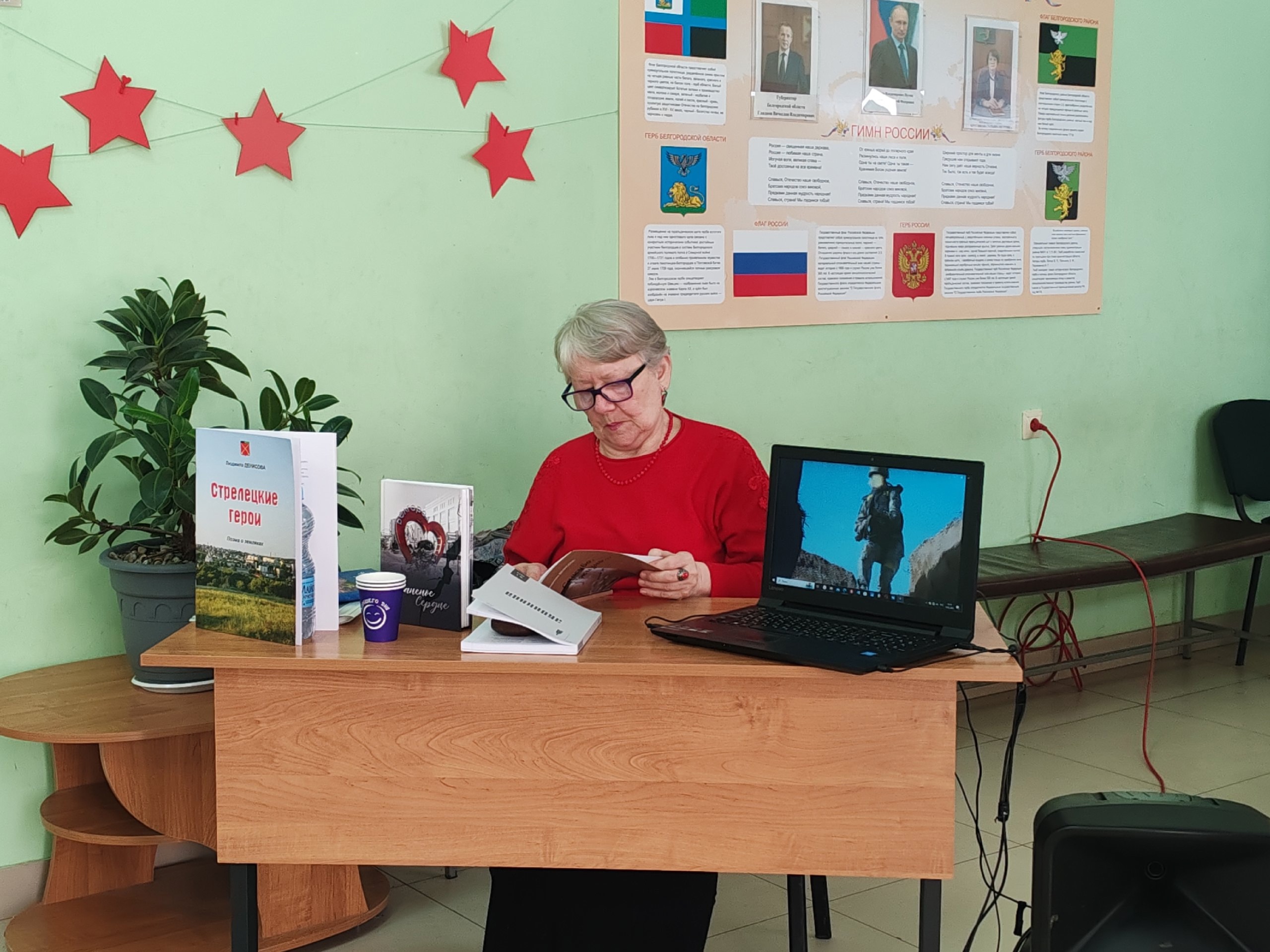 В Зелёной Поляне прошла встреча с писательницей Людмилой Денисовой.