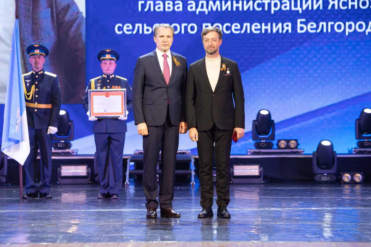 Два жителя Белгородского района удостоены высоких региональных наград.