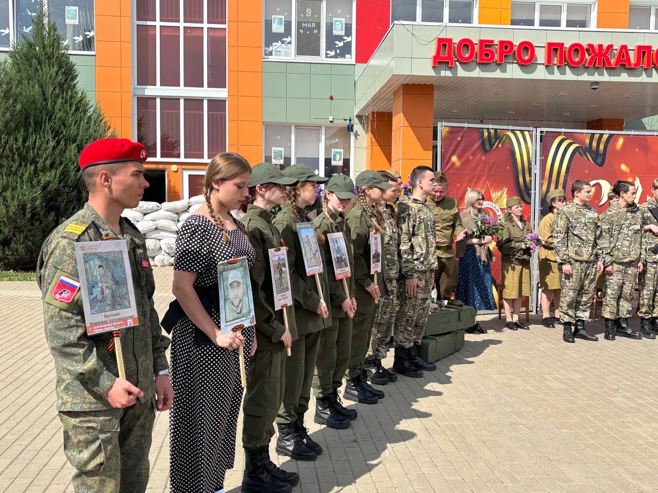 В праздновании Дня Великой Победы приняли участие жители разных поселений Белгородского района.