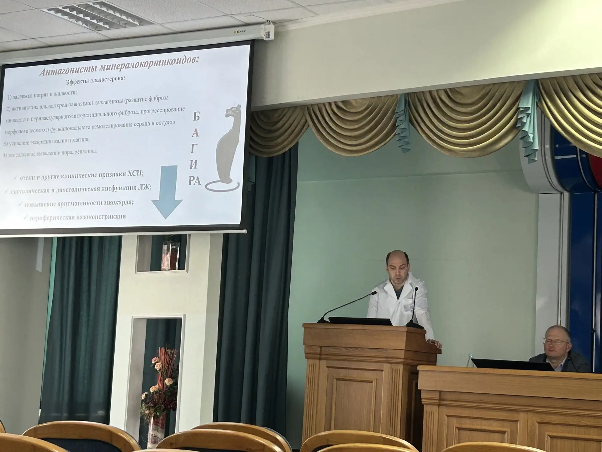 Врач-кардиолог Белгородской центральной районной больницы Анна Шинкарь стала участником научно-практической конференции по кардиологии.