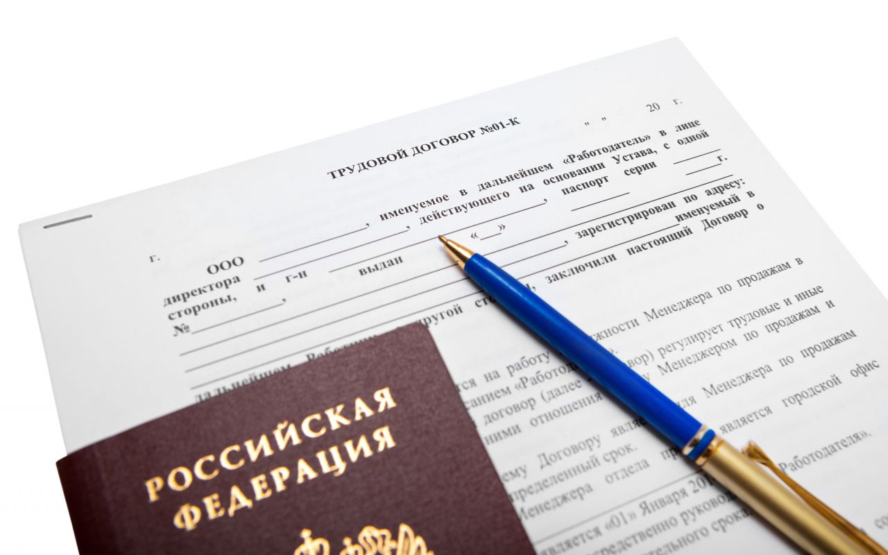 Информируем жителей Белгородского района о необходимости оформления трудовых отношений с работодателем.