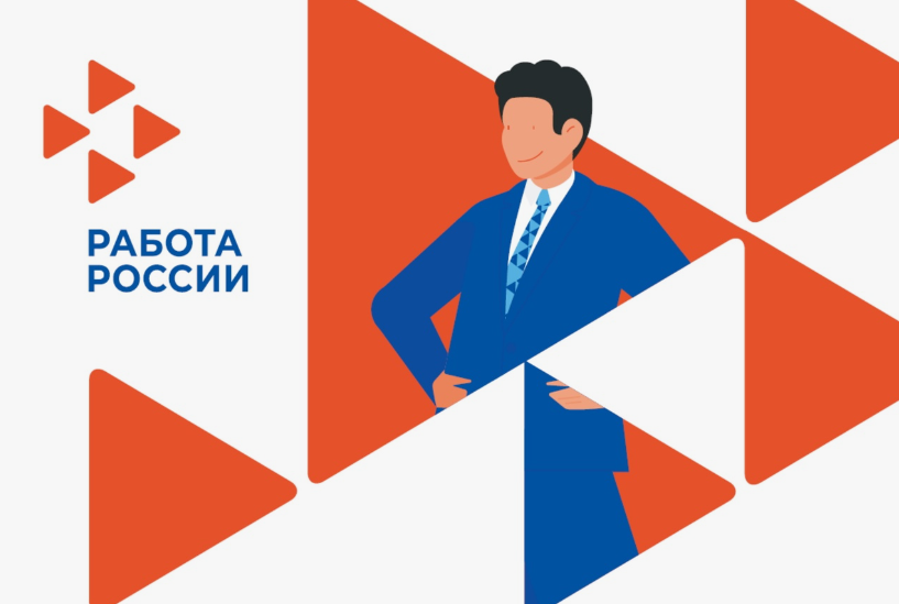 Земляки могут ознакомиться с вакансиями в Министерстве обороны.