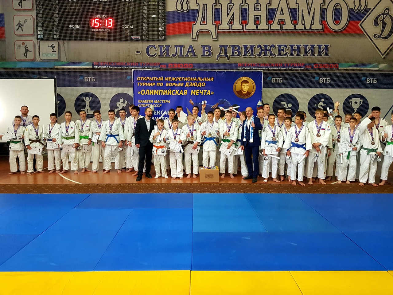Спортсмены районной ДЮСШ в числе лучших на межрегиональных соревнованиях по дзюдо.