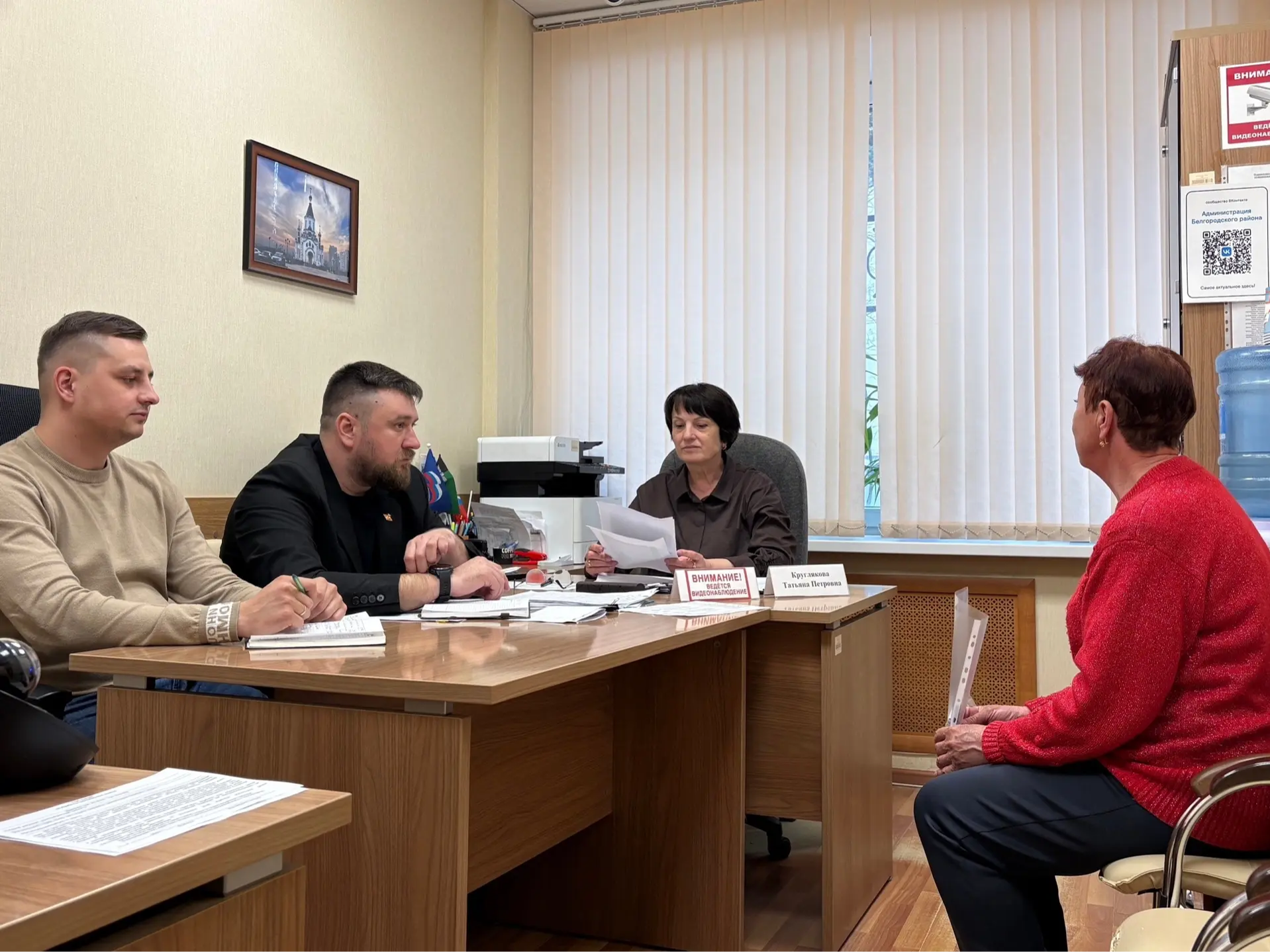 Глава Белгородского муниципального округа Татьяна Круглякова провела личный приём граждан.