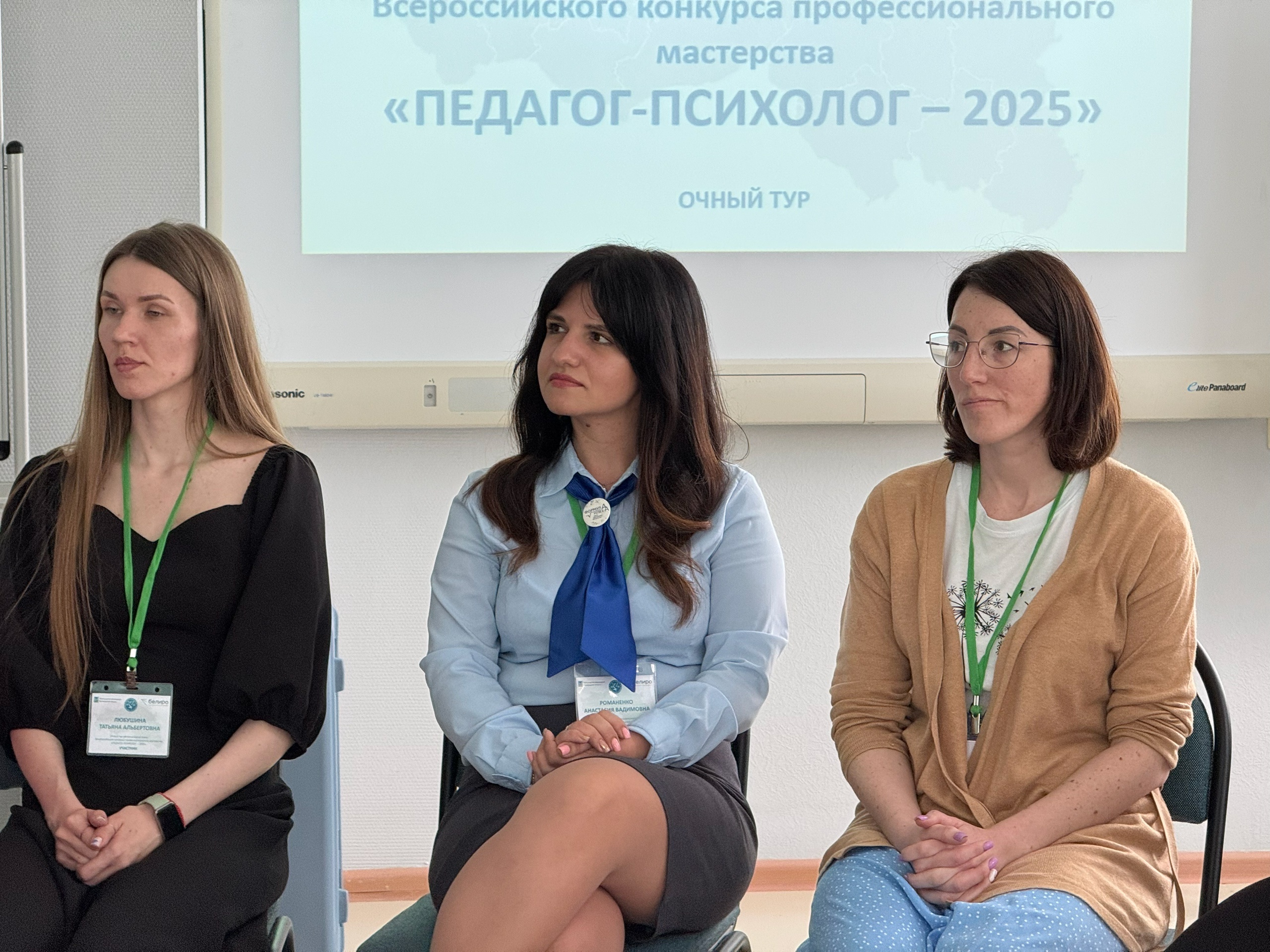 Анастасия Романенко стала победителем в региональном этапе Всероссийского конкурса «Педагог-психолог — 2025».