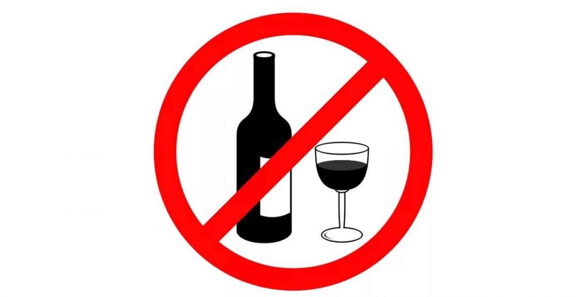На время проведения школьных «последних звонков» в Белгородской области будет запрещена продажа алкогольных напитков.