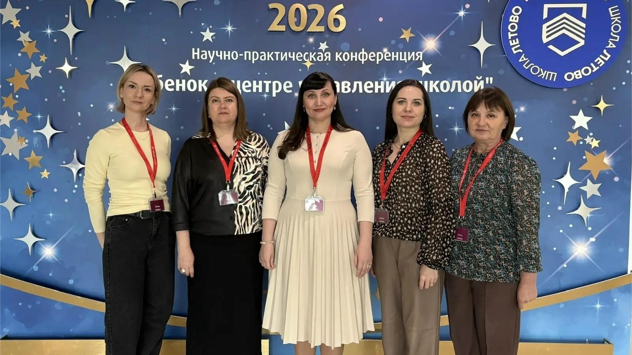Команда Северной школы №3 «Большая Медведица» совершила вдохновляющую поездку в Инновационную школу «Летово».