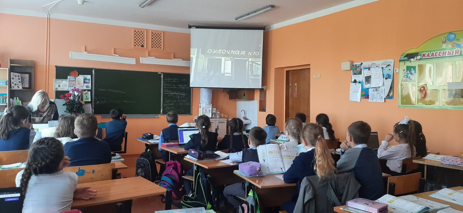 В Разуменской СОШ №3 реализуется всероссийский проект «Киноуроки в школах России»