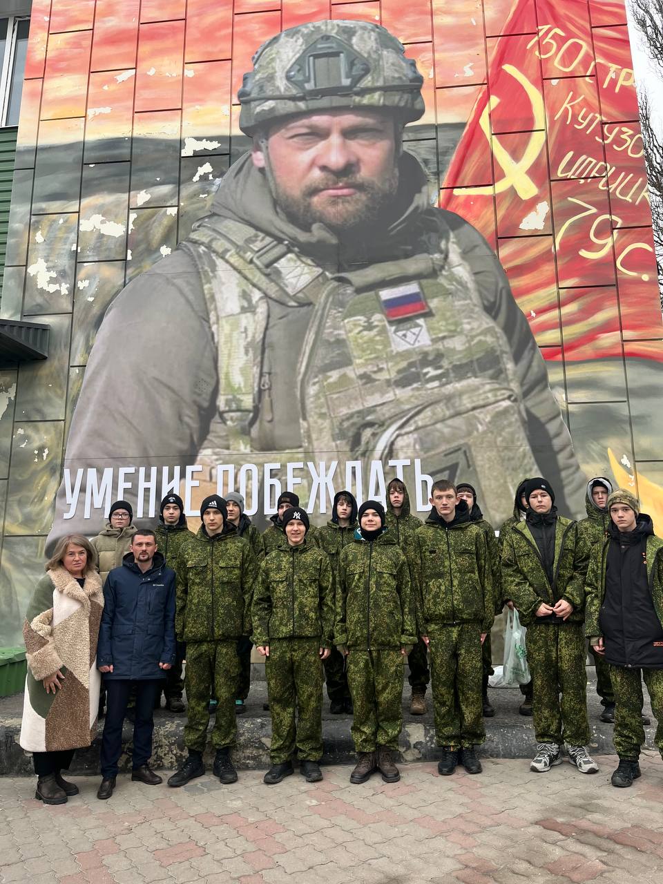 77 мальчишек и девчонок из Белгородского района приняли участие в образовательных сборах «Время выбрало нас».