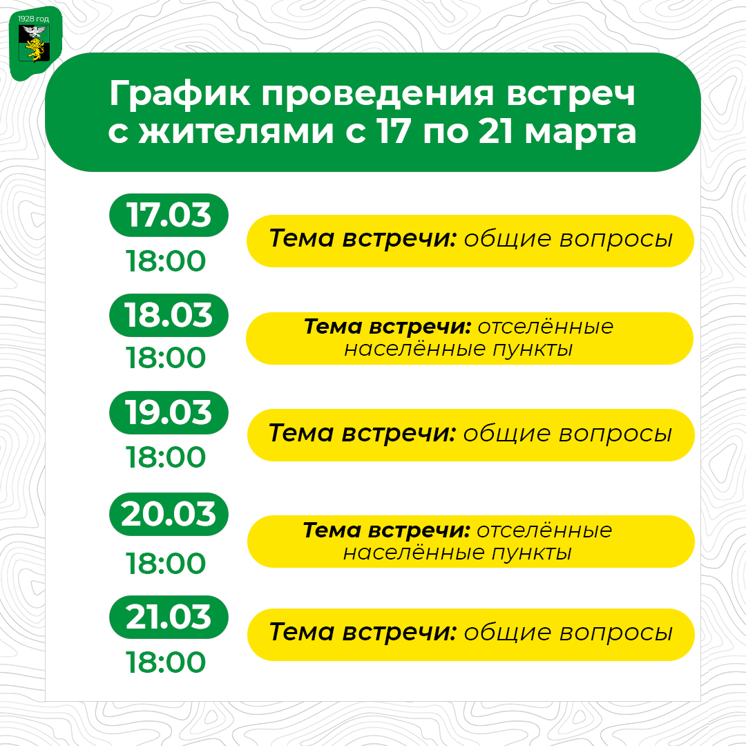 Уважаемые жители Белгородского района!.