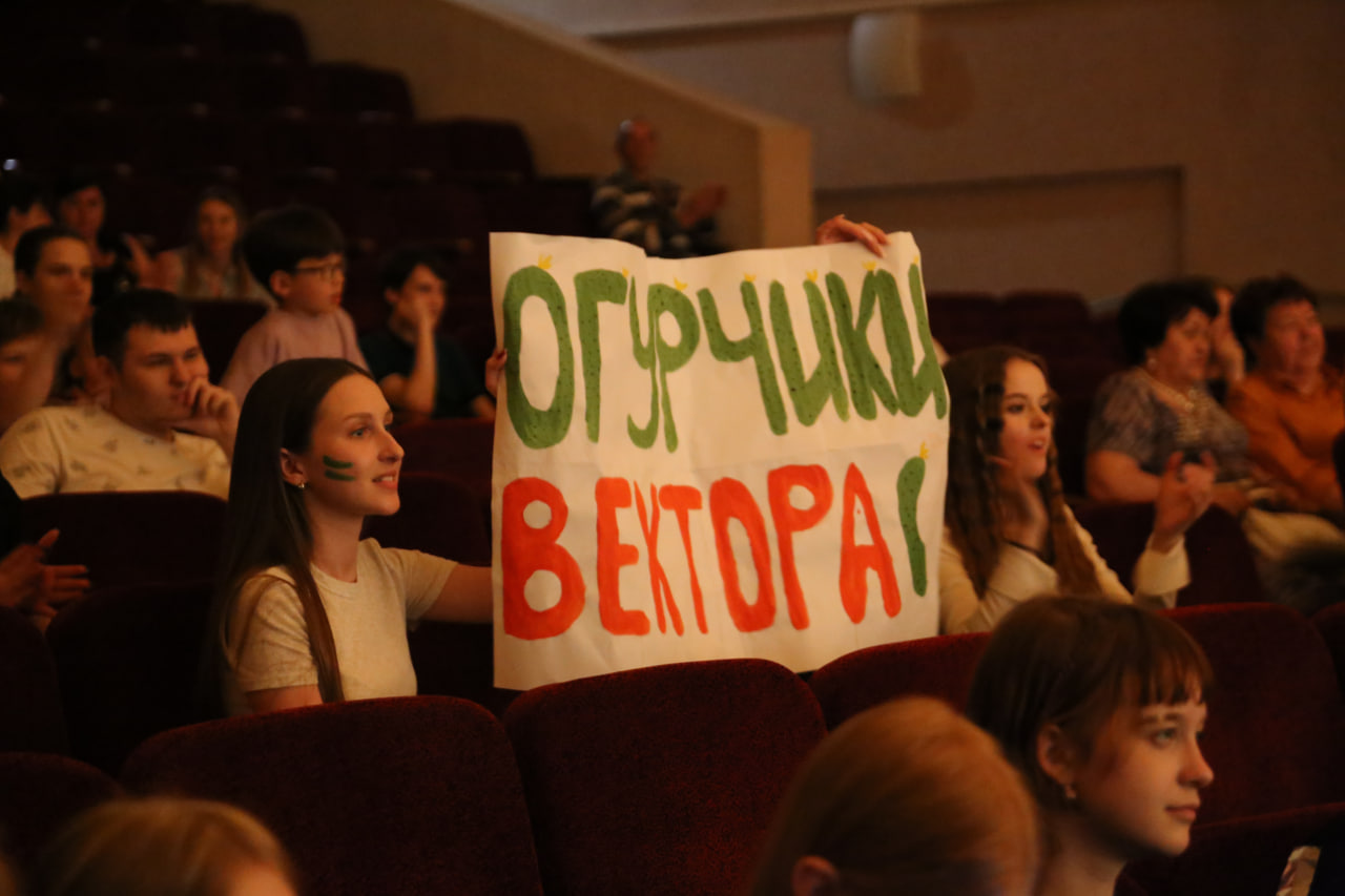 XIX Олимпиада юмора и смеха «Развесёлый огурец» прошла в посёлке Разумное.