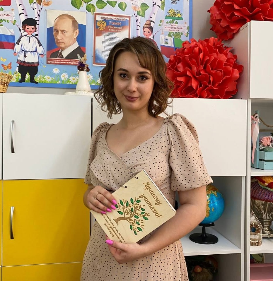 Анастасия Янушек — лауреат районного конкурса профессионального мастерства «Педагогический дебют».