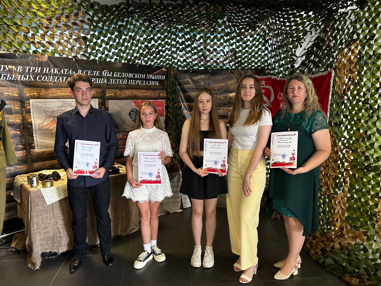 В Муниципальном штабе Победы состоялся литературный вечер, посвящённый военной тематике.