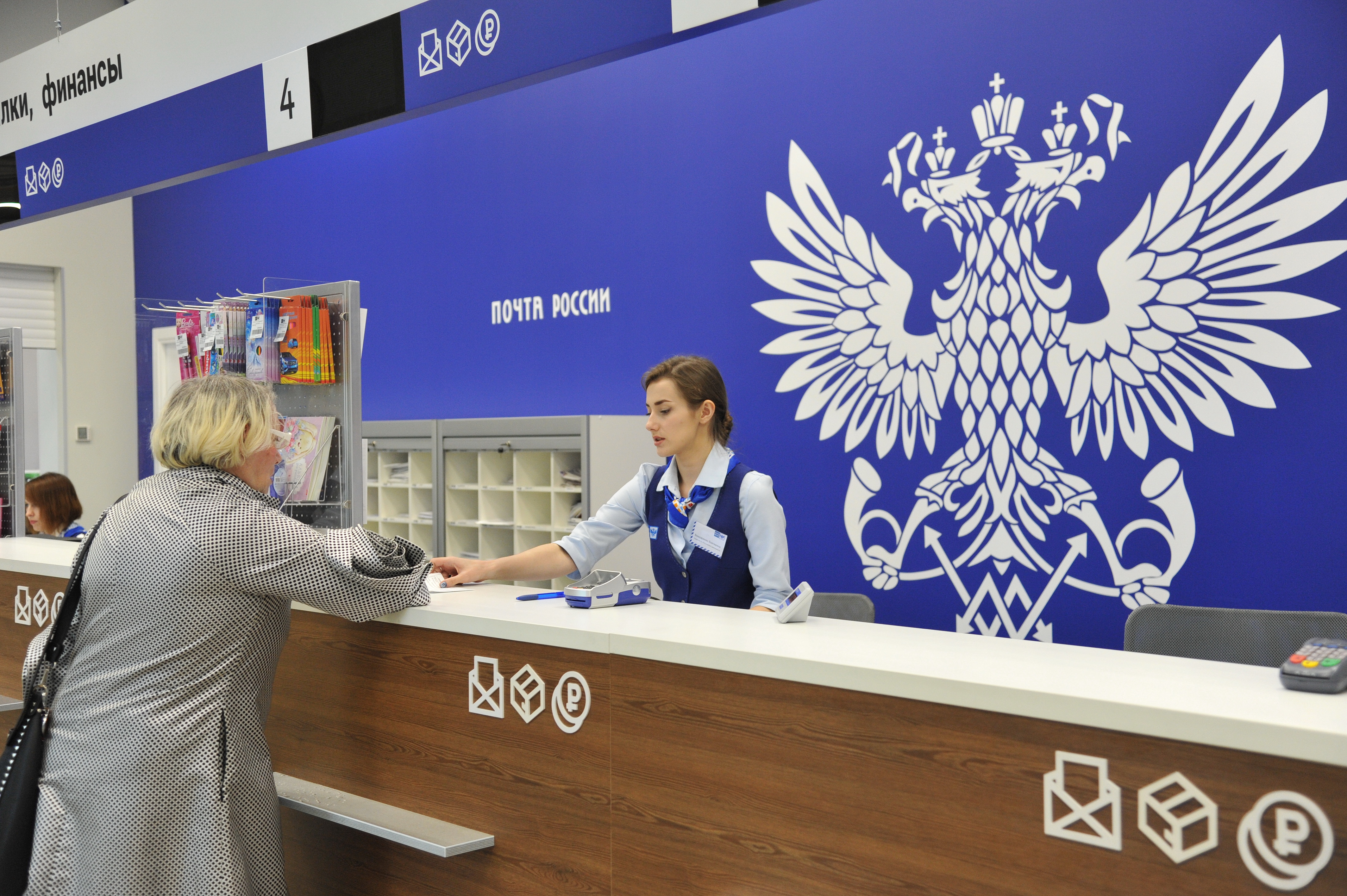 Жители Белгородского района до 1 декабря могут оплатить имущественные налоги в отделениях Почты России