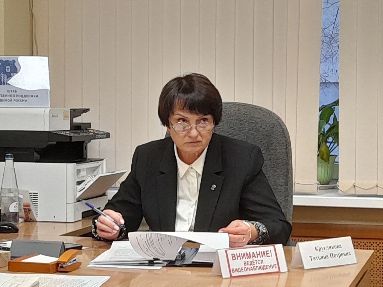 Глава администрации Белгородского района провела личный приём.