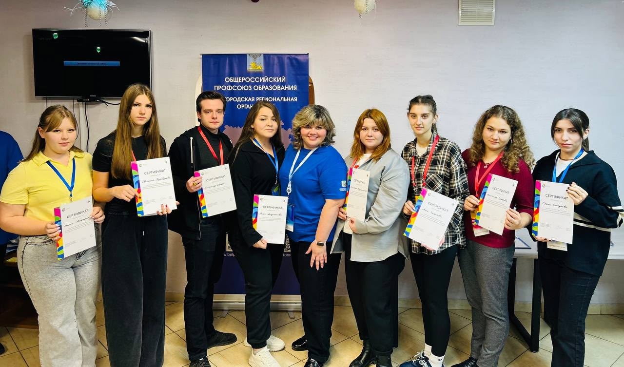 Старшая вожатая Беловской школы Светлана Кулабухова стала участницей обучения в региональной школе молодёжного профсоюзного актива «Спектр».