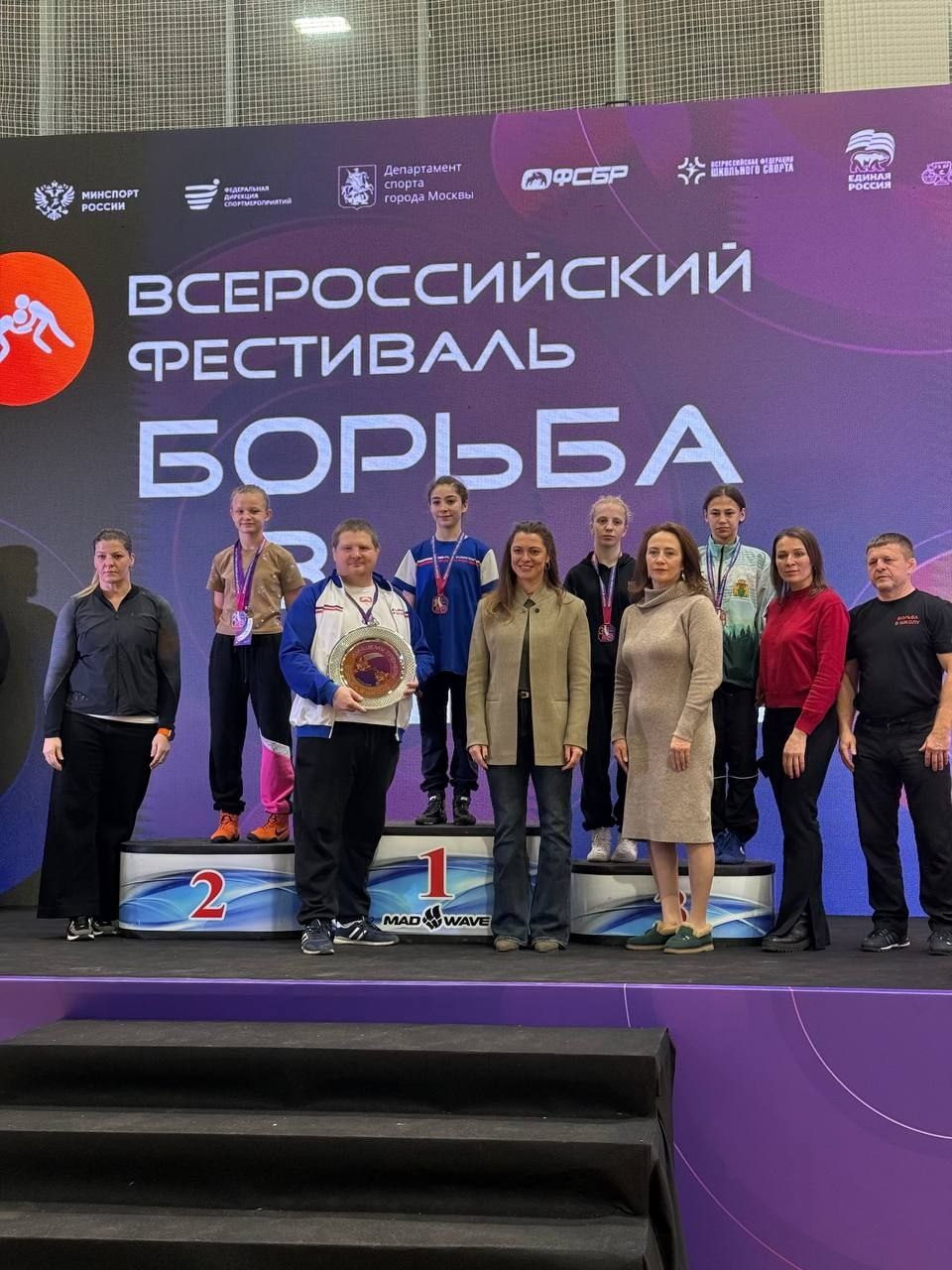 Даяна Багдасарян одержала победу в финальном этапе Всероссийского фестиваля спортивной борьбы среди школьников.