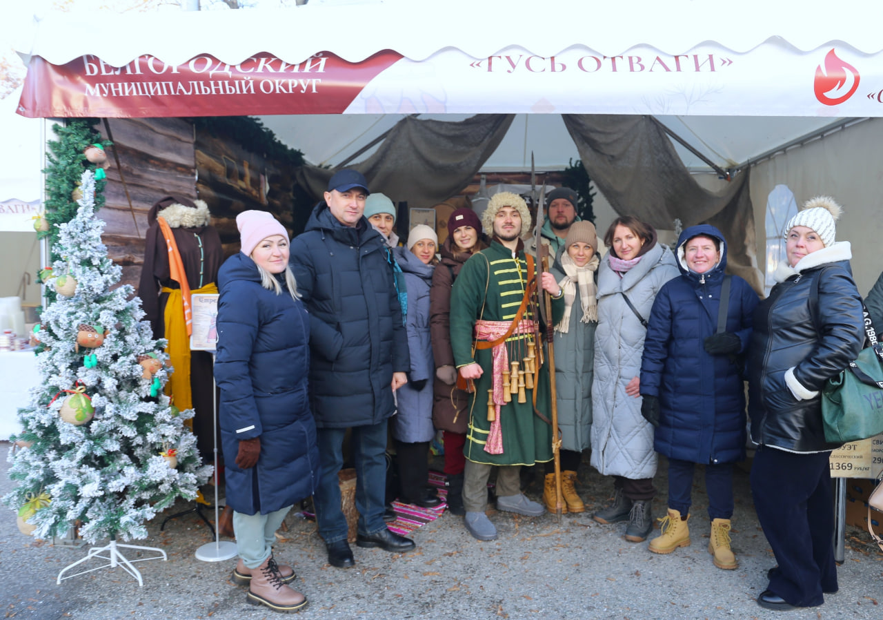 Белгородский муниципальный округ выступил на фестивале «Вкусы Белогорья».