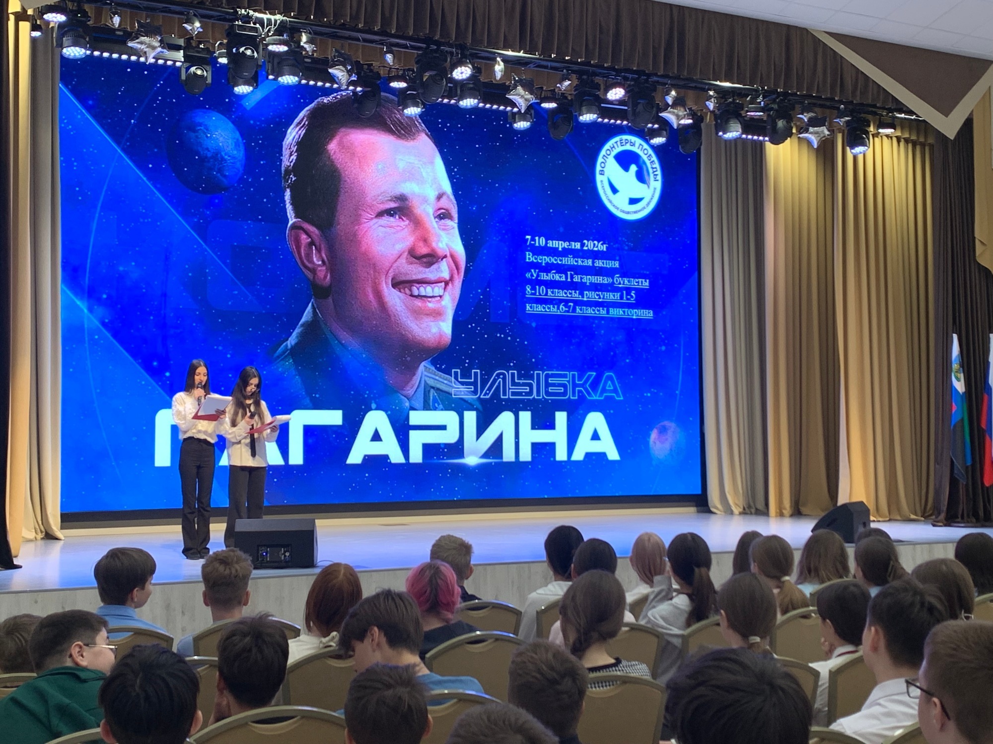 В Тавровской школе «Формула Успеха» провели занятия в рамках программы «Разговоры о важном».
