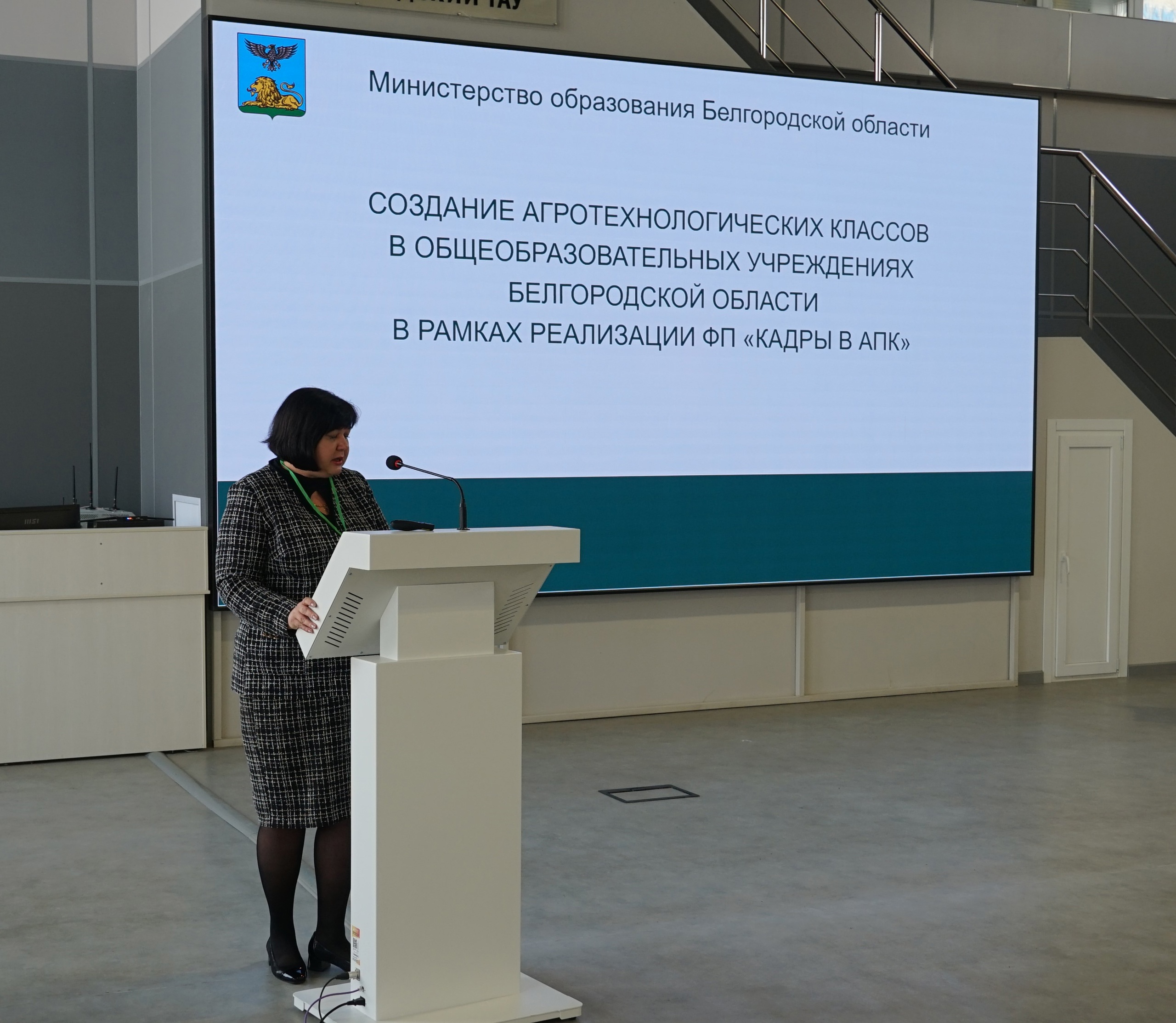 Белгородский государственный аграрный университет имени Василия Горина стал центром притяжения для экспертов и лидеров агропромышленной отрасли.