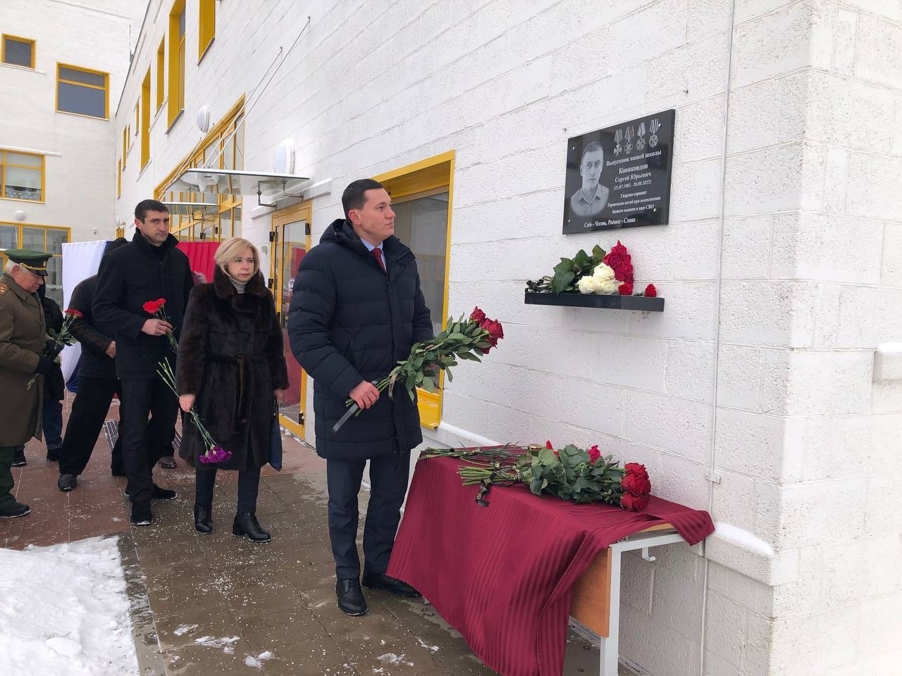 В День Героев Отечества в школе села Крутой Лог открыли доску памяти её выпускника Сергея Ковиковдова.