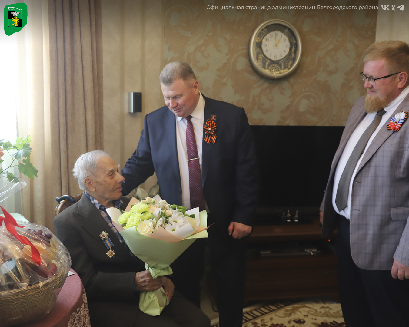 Владимир Перцев поздравил с Днём Победы наших ветеранов-героев.