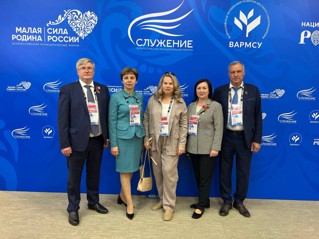 Представители Белгородской области» приняли участие во II Всероссийском муниципальном форуме «Малая Родина – сила России».