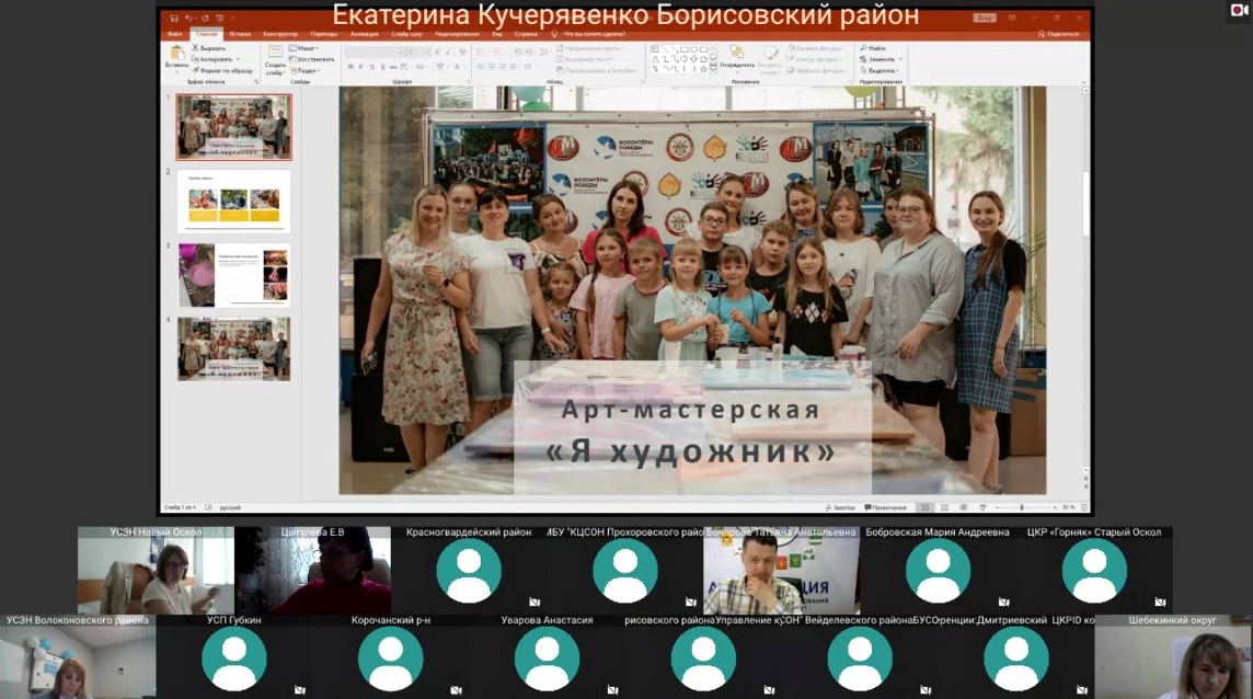 В рамках заседания клуба «Мастерская лучших муниципальных практик» обсудили успешно реализованные проекты в районах и округах региона.