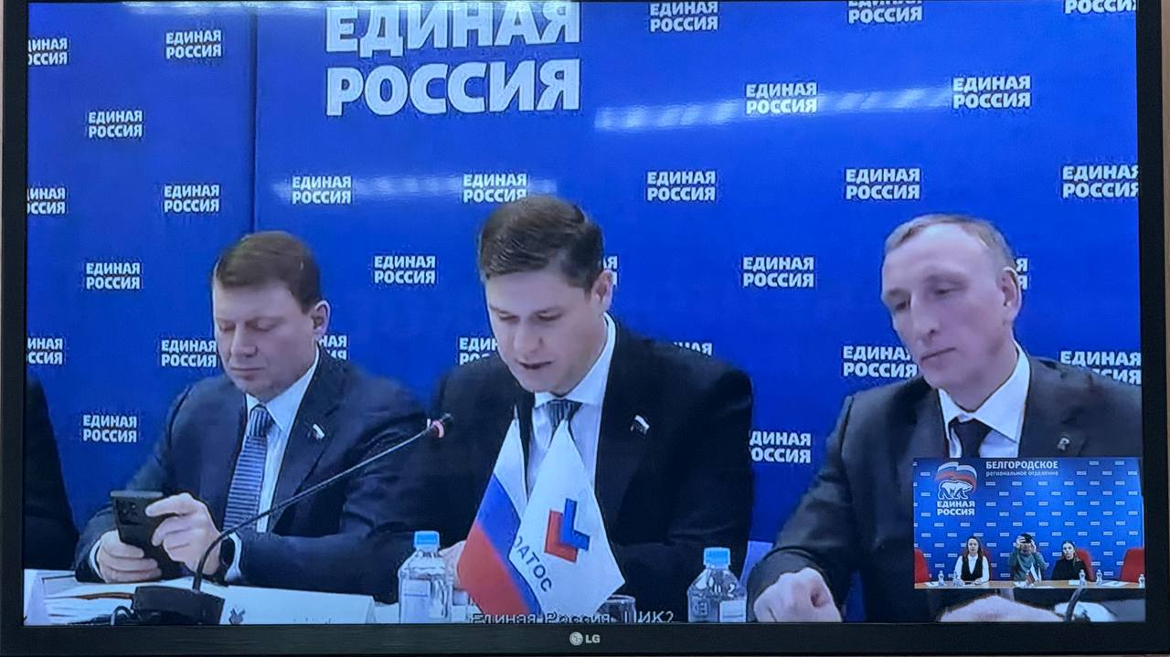12 февраля состоялось заседание Президиума Общероссийской ассамблеи развития территорий и общественного самоуправления.