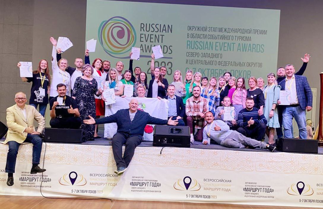 Фестиваль «Белгородская черта» отмечен специальным дипломом на окружном этапе Международной премии Russian Event Awards.