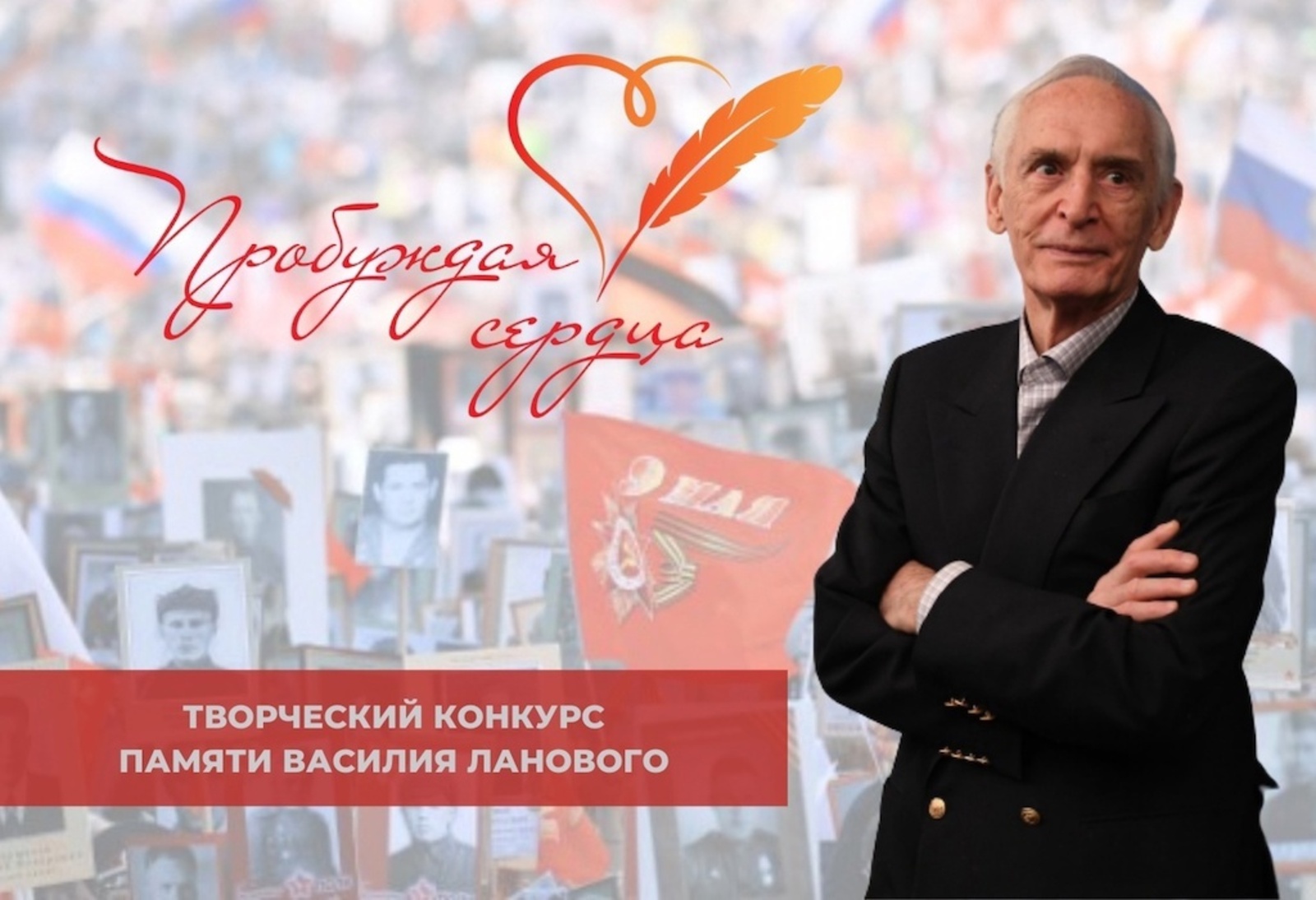 Приглашаем жителей Белгородского района принять участие в творческом конкурсе «Пробуждая сердца».