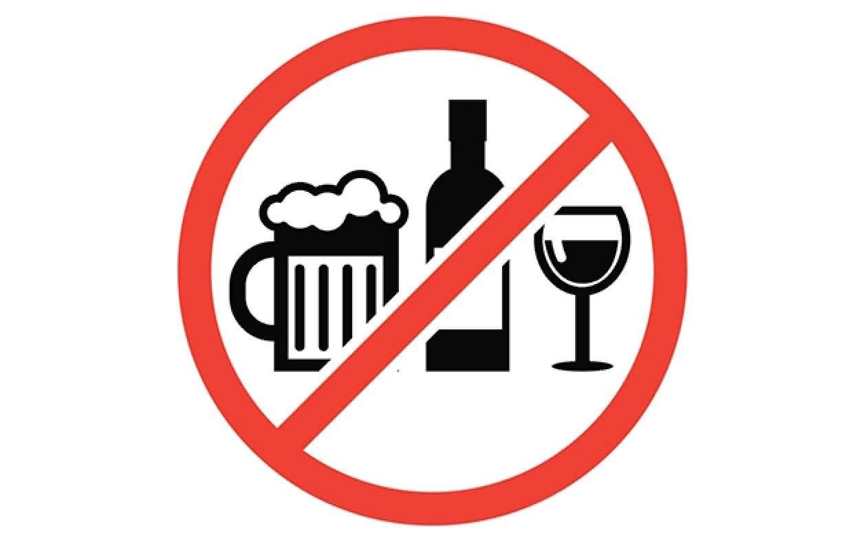 В Белгородской области на 4 дня запретят продажу розничной алкогольной продукции.