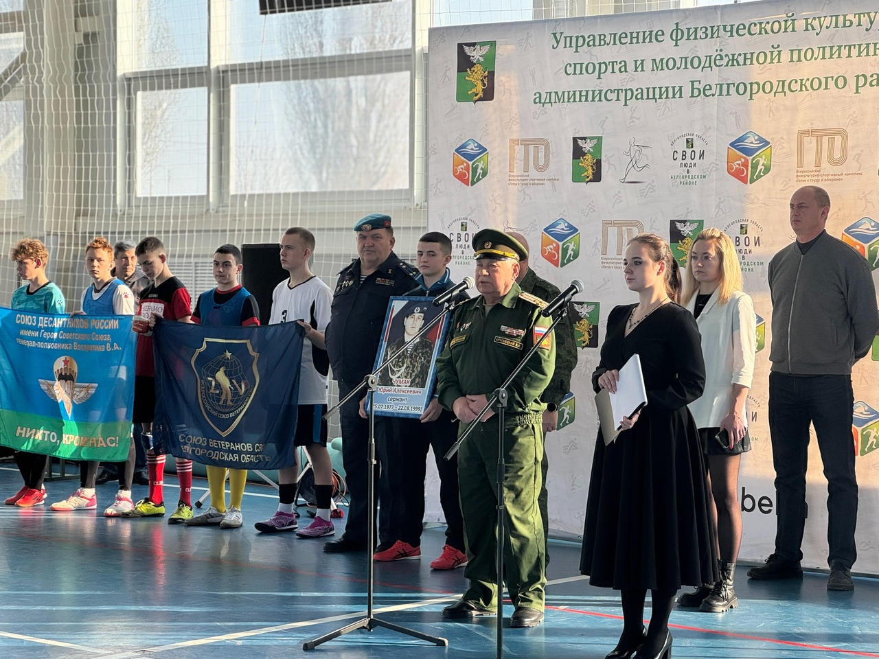 В Белгородском районе состоялся турнир по мини-футболу памяти Героя России Юрия Чумака.