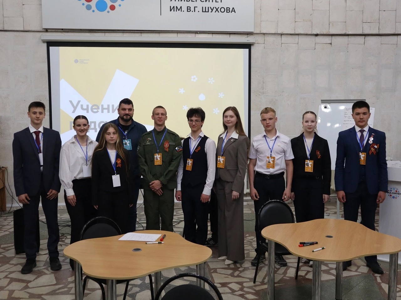 Блестящие результаты показали школьники Белгородского района на областном этапе Всероссийского конкурса «Ученик года-2025».