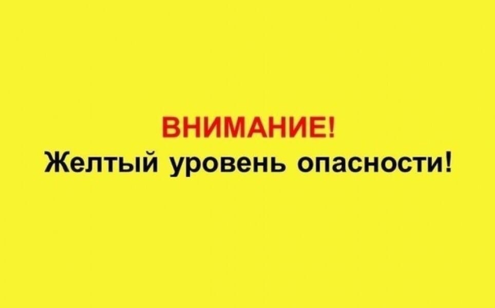 На территории Белгородской области продлен высокий «жёлтый» уровень террористической опасности